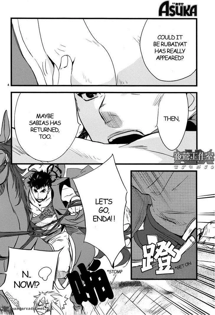 1001 Chapter 15 page 5