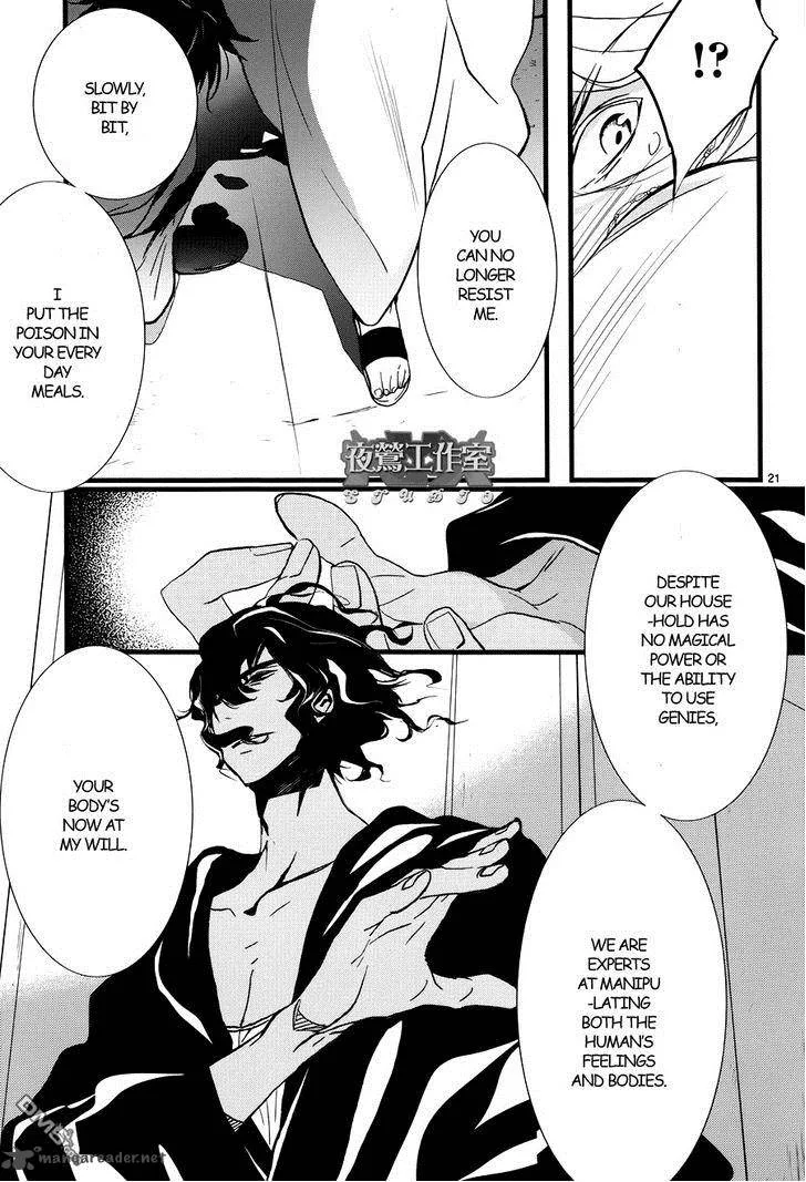 1001 Chapter 15 page 22