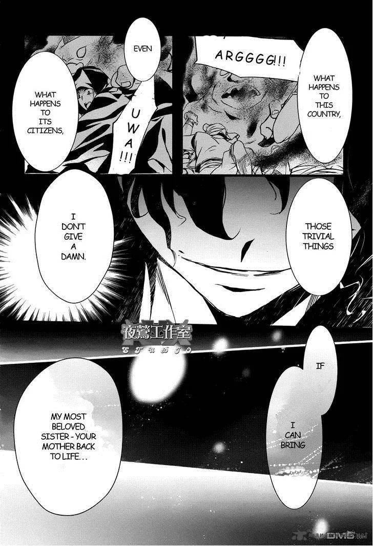 1001 Chapter 15 page 25