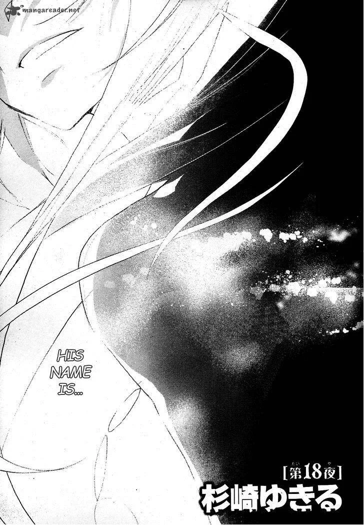 1001 Chapter 18 page 7