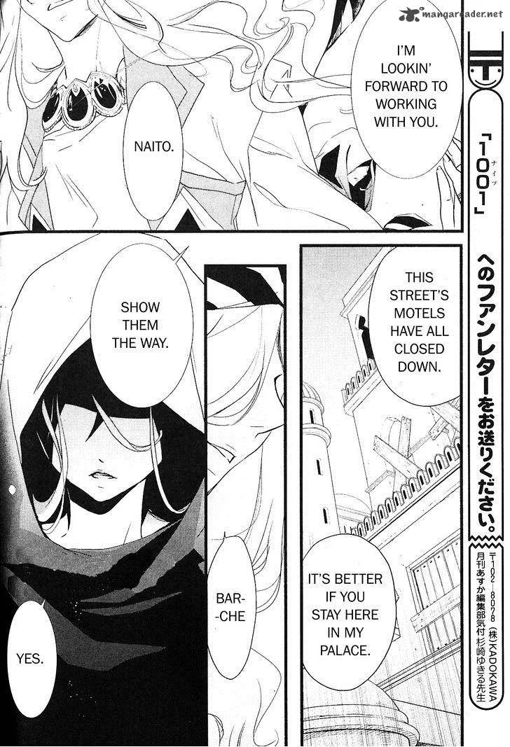 1001 Chapter 21 page 4