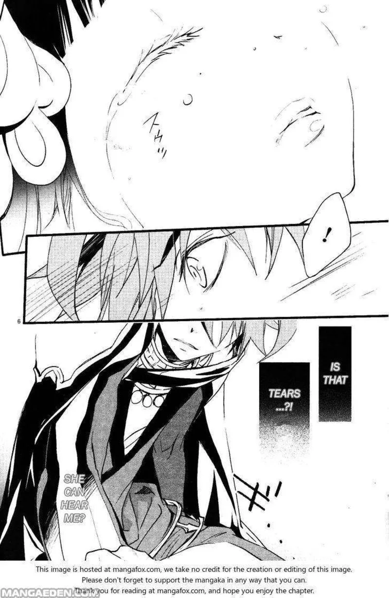 1001 Chapter 23 page 6