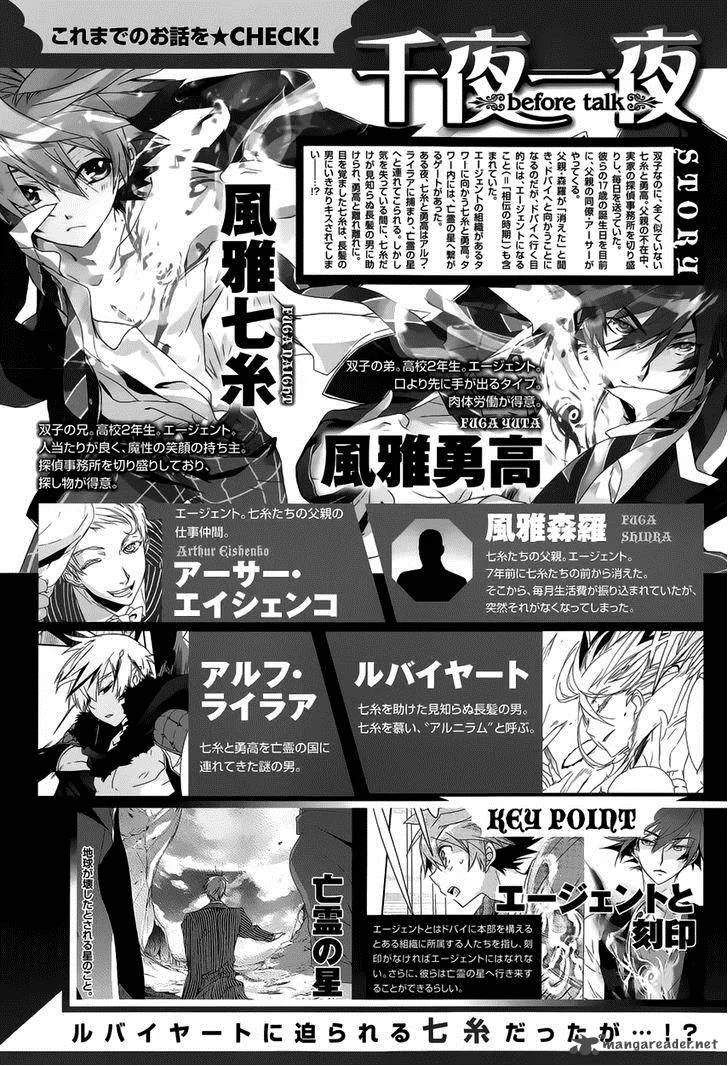 1001 Chapter 5 page 4