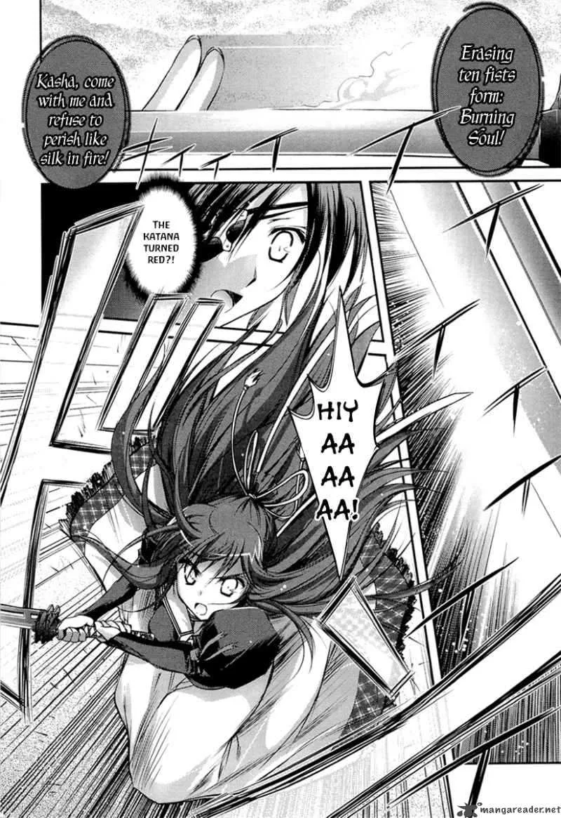 11 Eyes Chapter 2 page 13