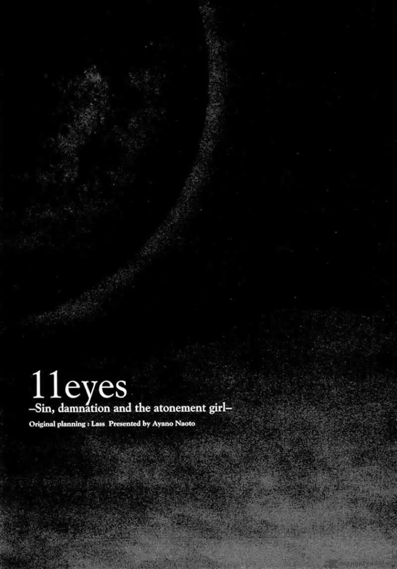 11 Eyes Chapter 3 page 2