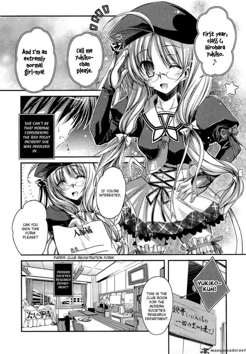 11 Eyes Chapter 3 page 21
