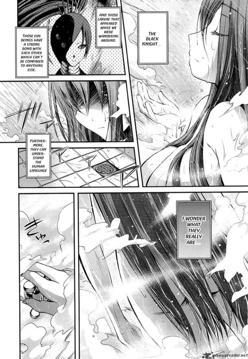 11 Eyes Chapter 3 page 12