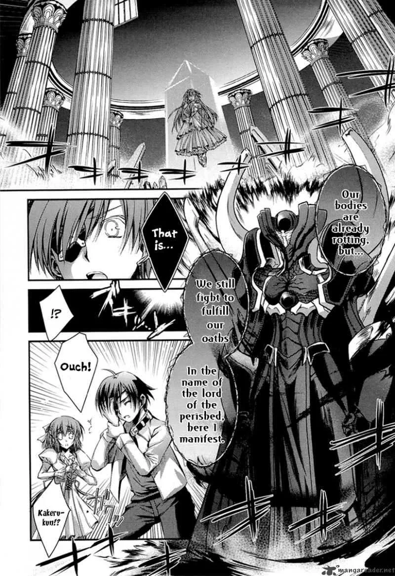 11 Eyes Chapter 3 page 4