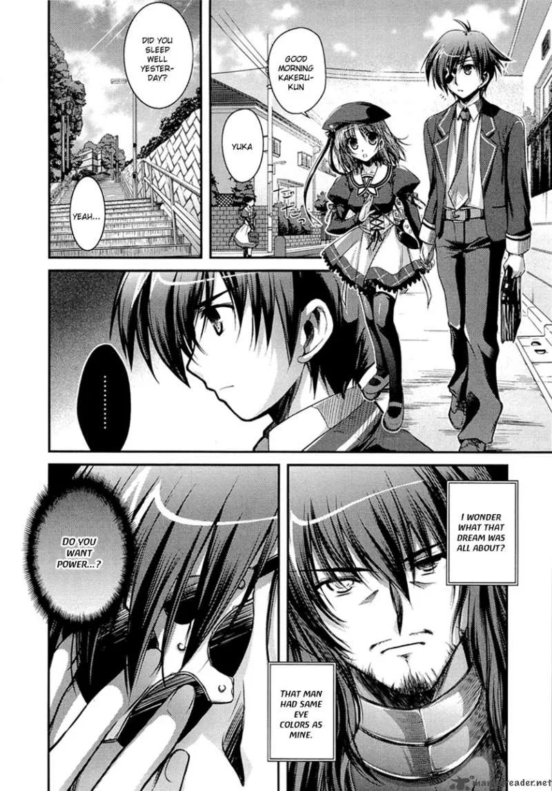 11 Eyes Chapter 4 page 9