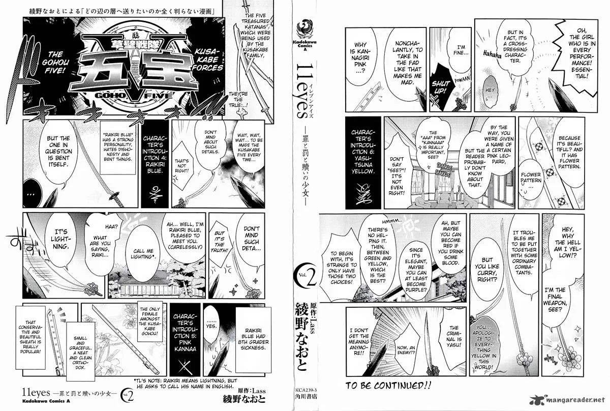 11 Eyes Chapter 5 page 4