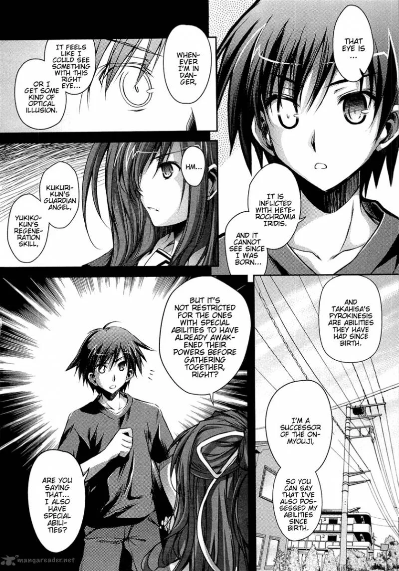 11 Eyes Chapter 6 page 20