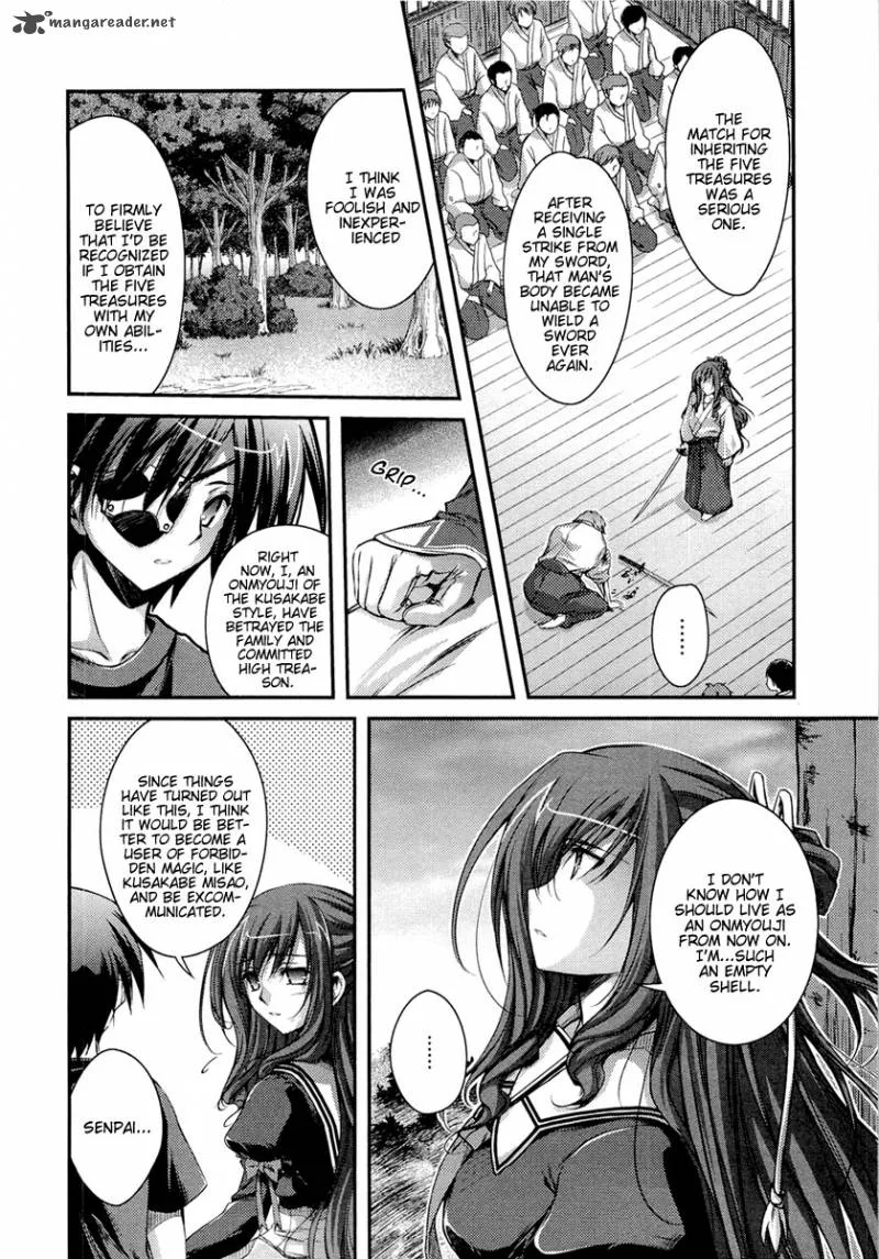 11 Eyes Chapter 8 page 6