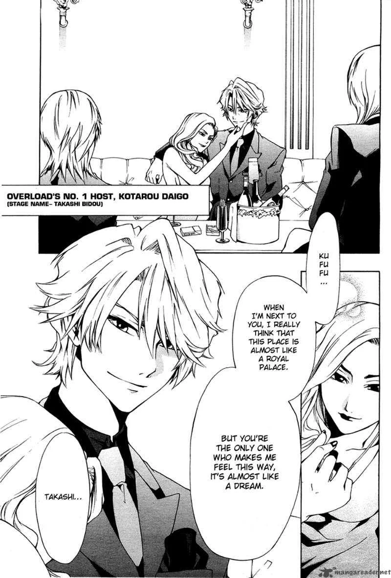 12 Nin no Yasashii Koroshiya Chapter 1 page 4