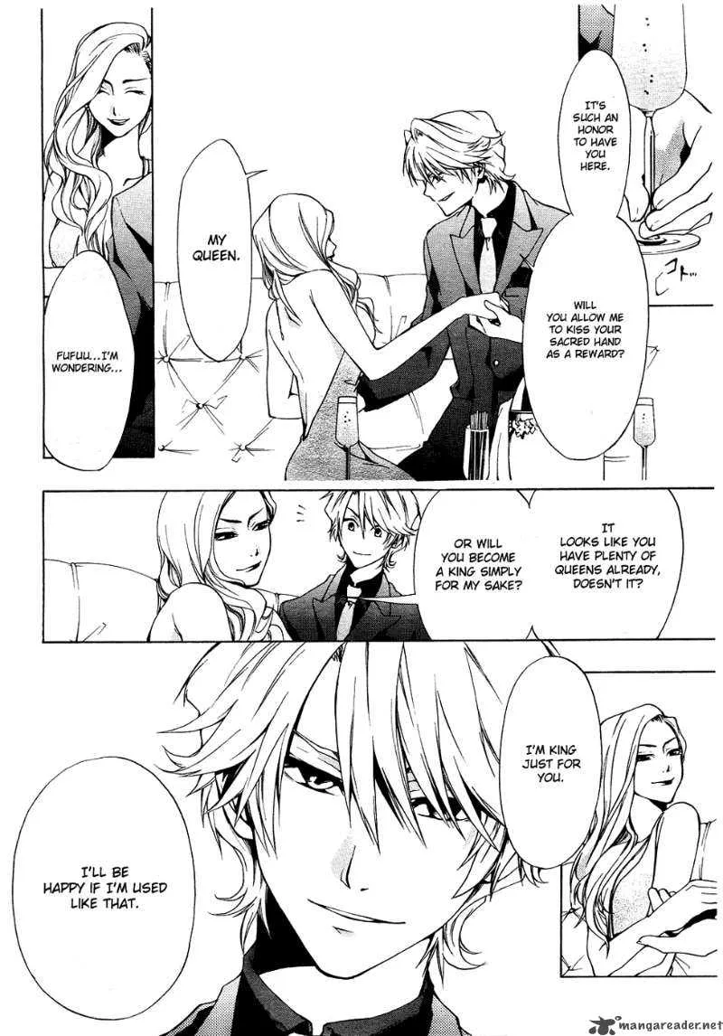12 Nin no Yasashii Koroshiya Chapter 1 page 5