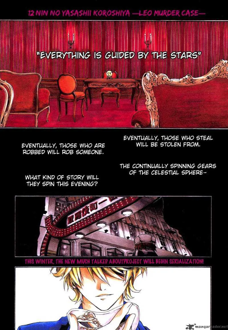 12 Nin no Yasashii Koroshiya Chapter 1 page 1