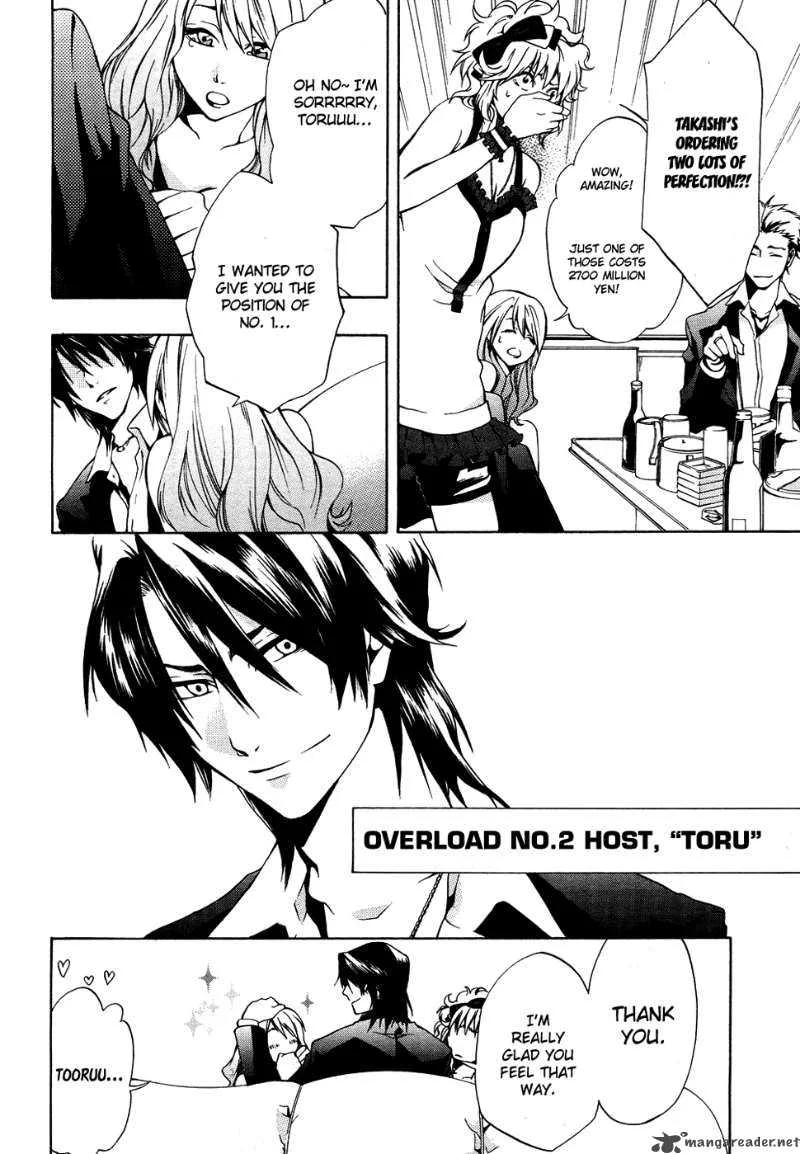 12 Nin no Yasashii Koroshiya Chapter 1 page 7