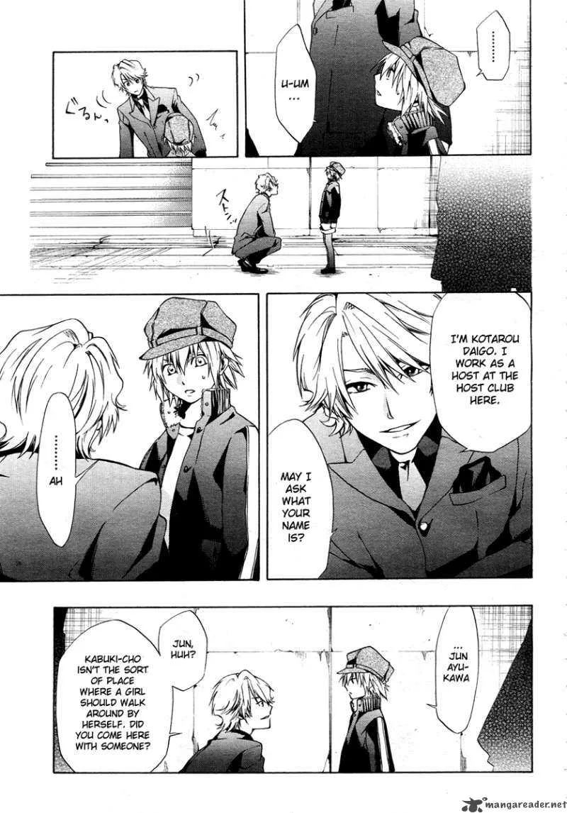 12 Nin no Yasashii Koroshiya Chapter 1 page 12
