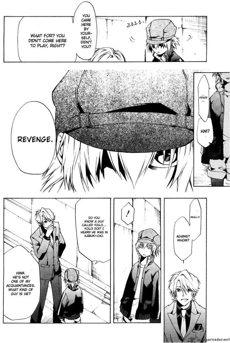 12 Nin no Yasashii Koroshiya Chapter 1 page 13