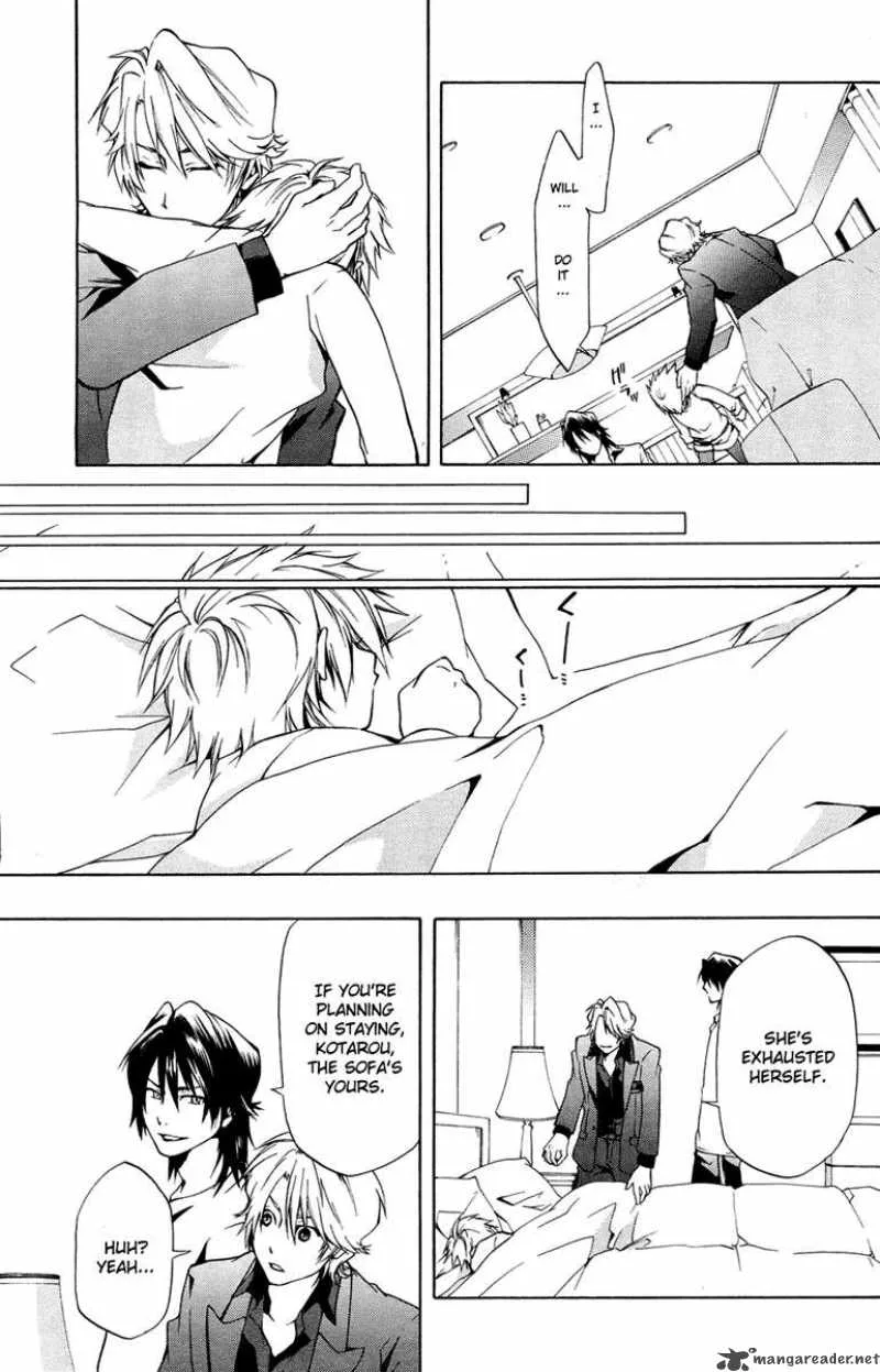 12 Nin no Yasashii Koroshiya Chapter 1 page 24