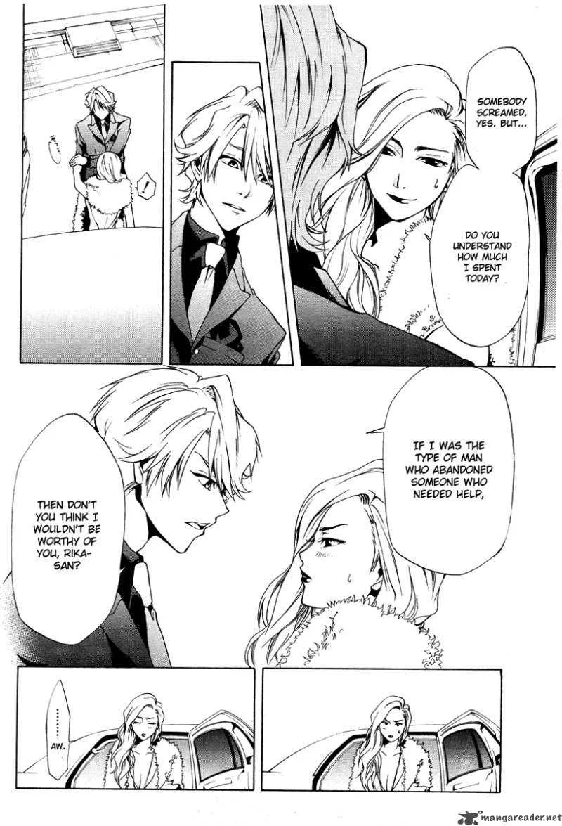 12 Nin no Yasashii Koroshiya Chapter 1 page 9