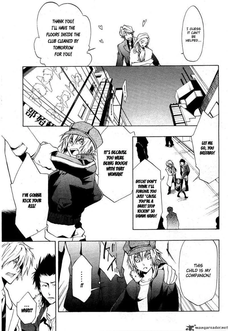 12 Nin no Yasashii Koroshiya Chapter 1 page 10