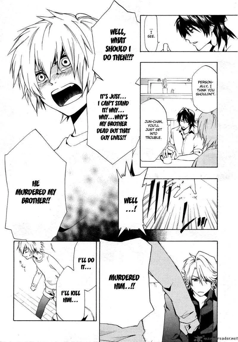 12 Nin no Yasashii Koroshiya Chapter 1 page 23