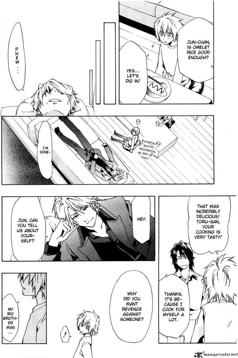 12 Nin no Yasashii Koroshiya Chapter 1 page 19