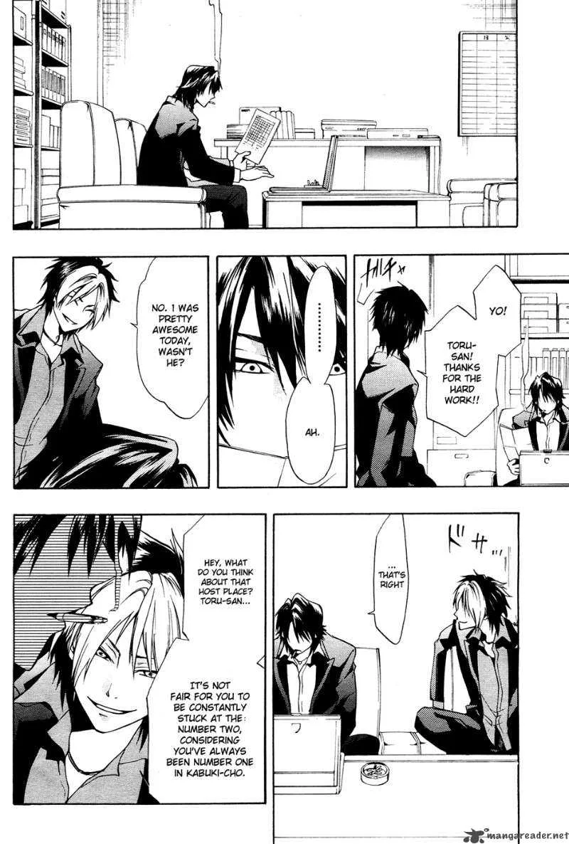 12 Nin no Yasashii Koroshiya Chapter 1 page 15