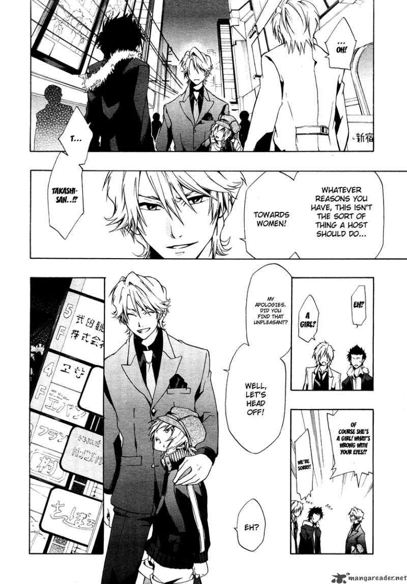 12 Nin no Yasashii Koroshiya Chapter 1 page 11
