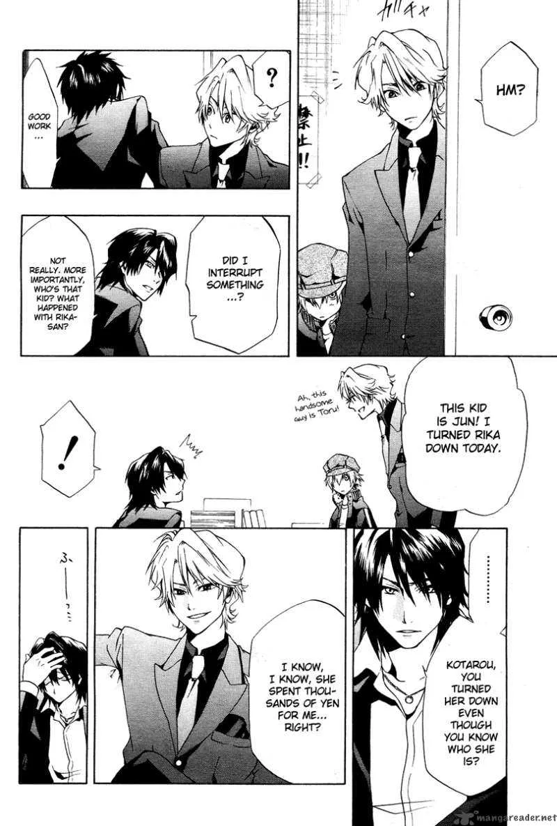 12 Nin no Yasashii Koroshiya Chapter 1 page 17