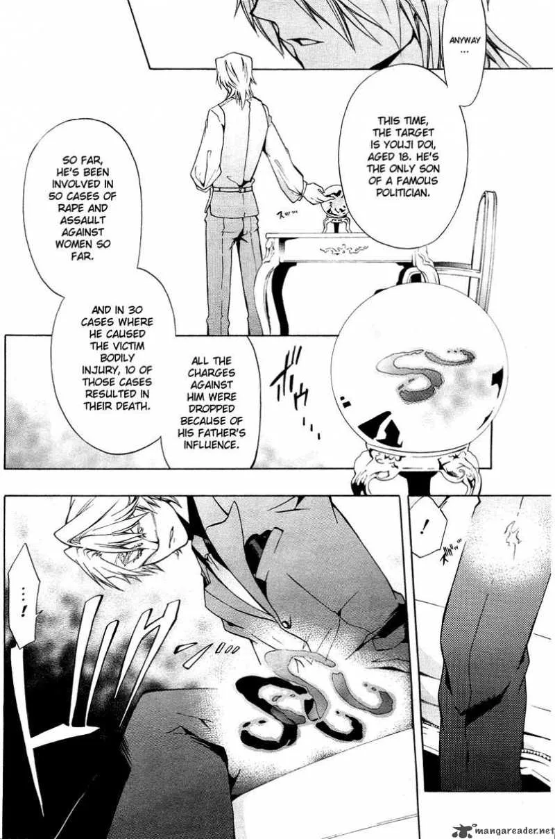 12 Nin no Yasashii Koroshiya Chapter 1 page 28