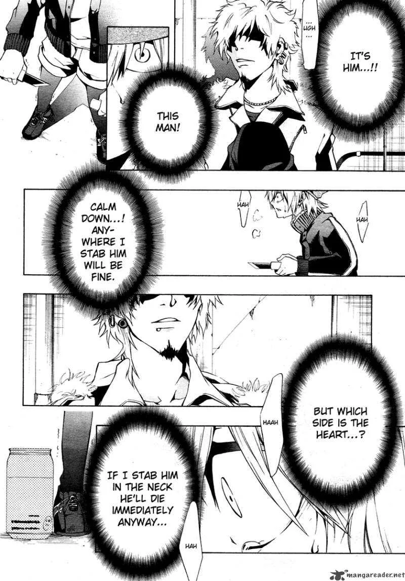 12 Nin no Yasashii Koroshiya Chapter 1 page 32