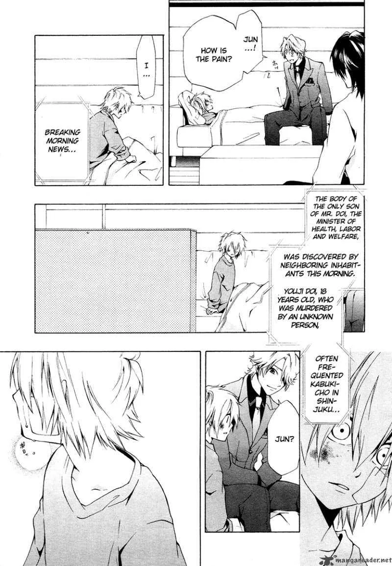 12 Nin no Yasashii Koroshiya Chapter 1 page 41