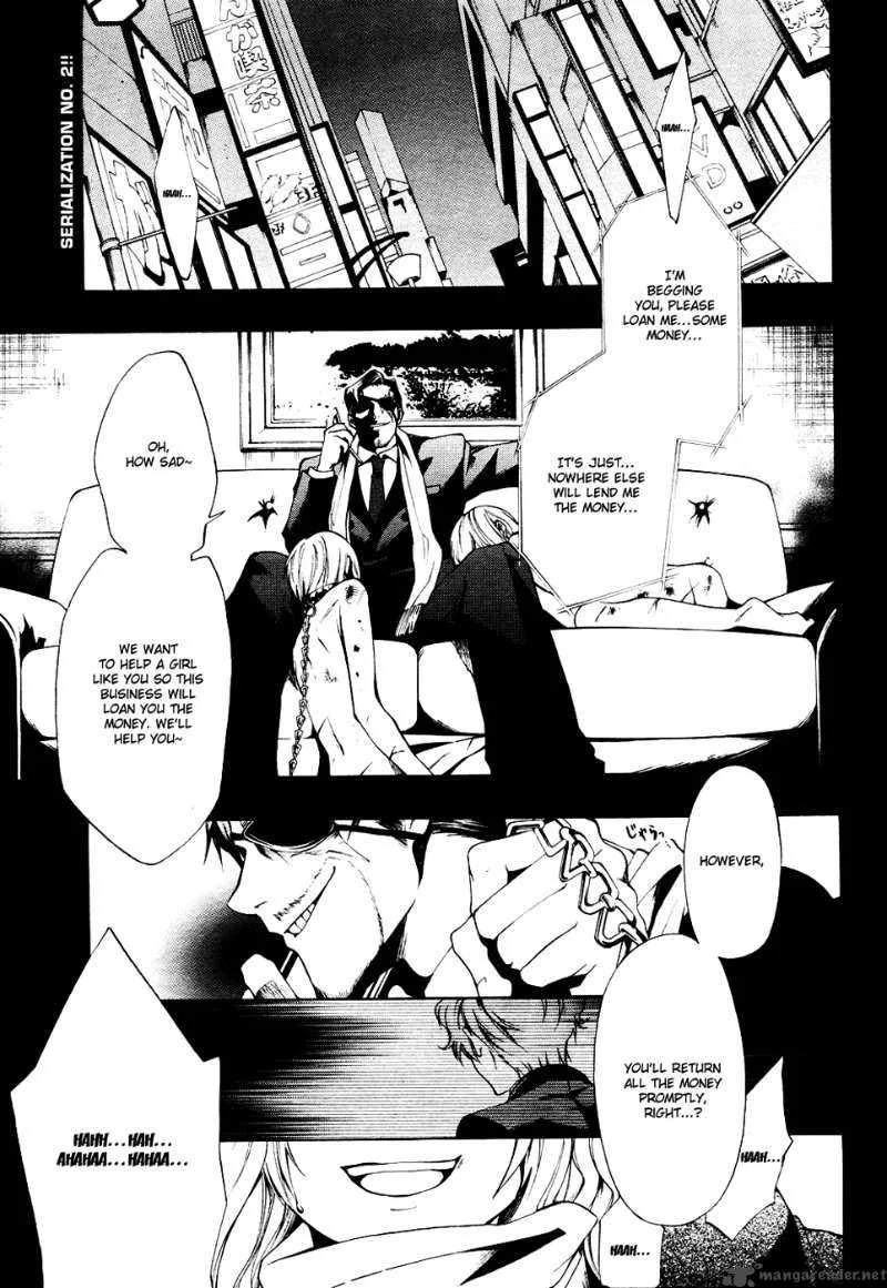 12 Nin no Yasashii Koroshiya Chapter 2 page 1