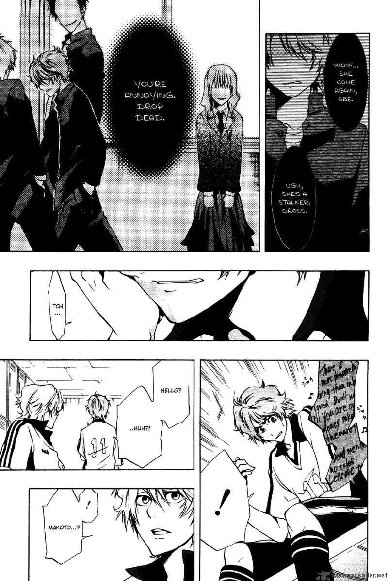 12 Nin no Yasashii Koroshiya Chapter 2 page 25