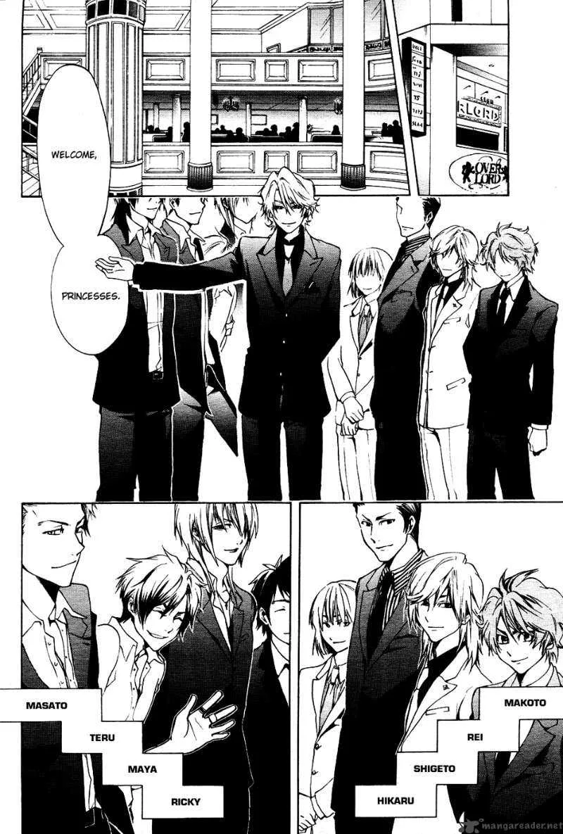 12 Nin no Yasashii Koroshiya Chapter 2 page 4