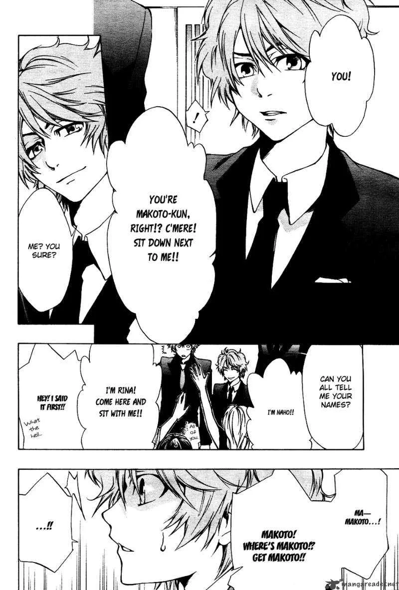 12 Nin no Yasashii Koroshiya Chapter 2 page 6