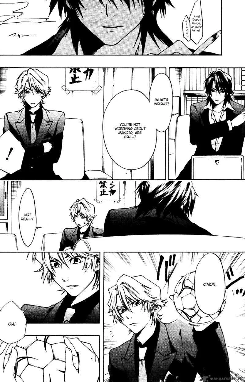 12 Nin no Yasashii Koroshiya Chapter 2 page 10