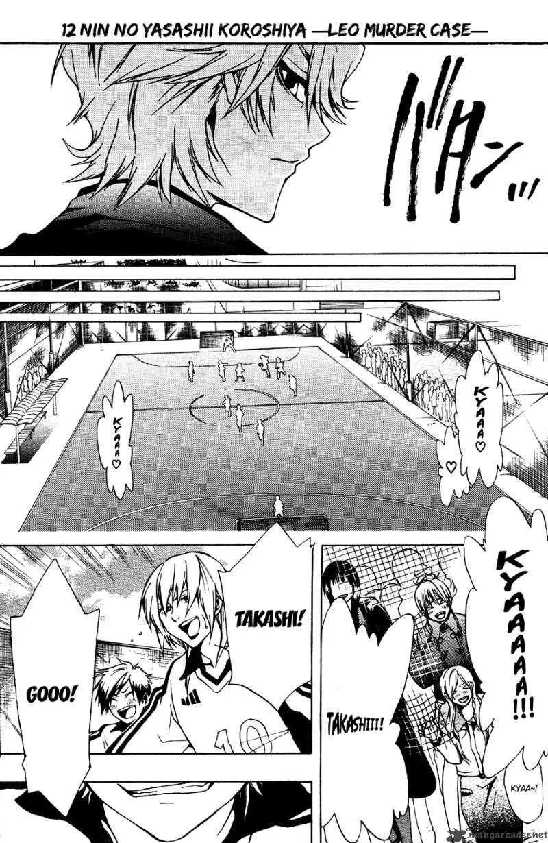 12 Nin no Yasashii Koroshiya Chapter 2 page 13