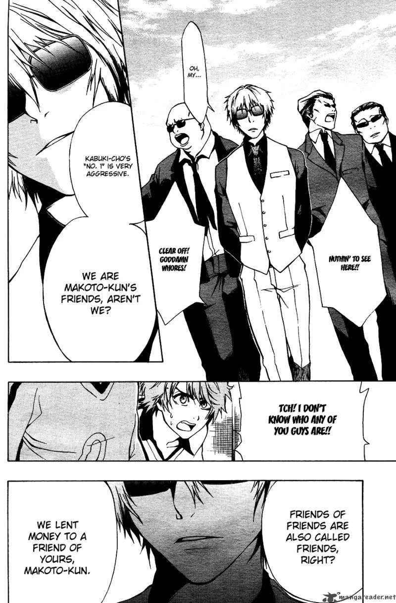 12 Nin no Yasashii Koroshiya Chapter 2 page 16