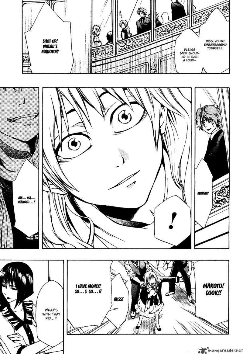 12 Nin no Yasashii Koroshiya Chapter 2 page 7