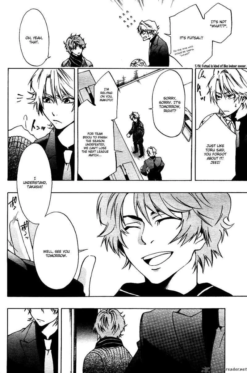 12 Nin no Yasashii Koroshiya Chapter 2 page 12