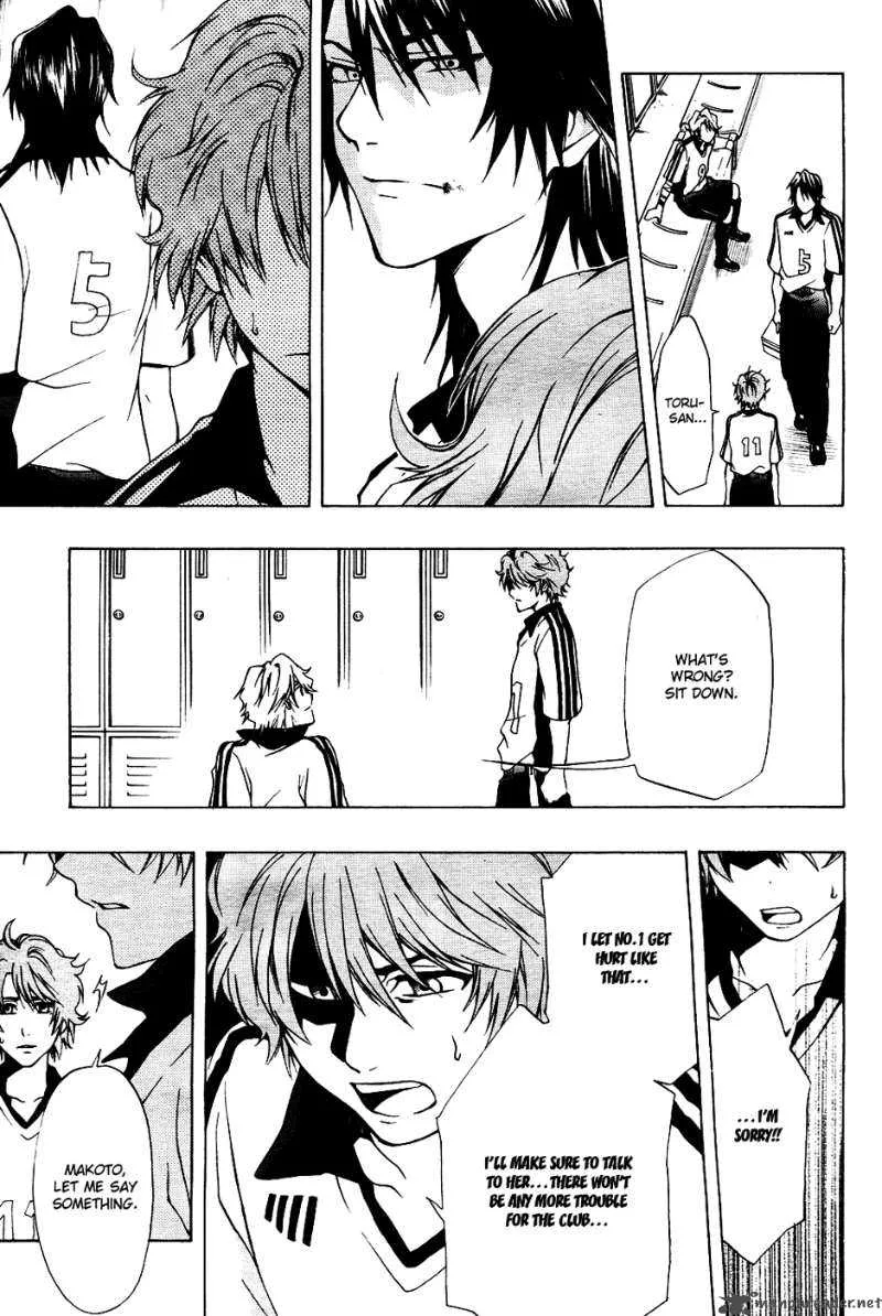 12 Nin no Yasashii Koroshiya Chapter 2 page 21