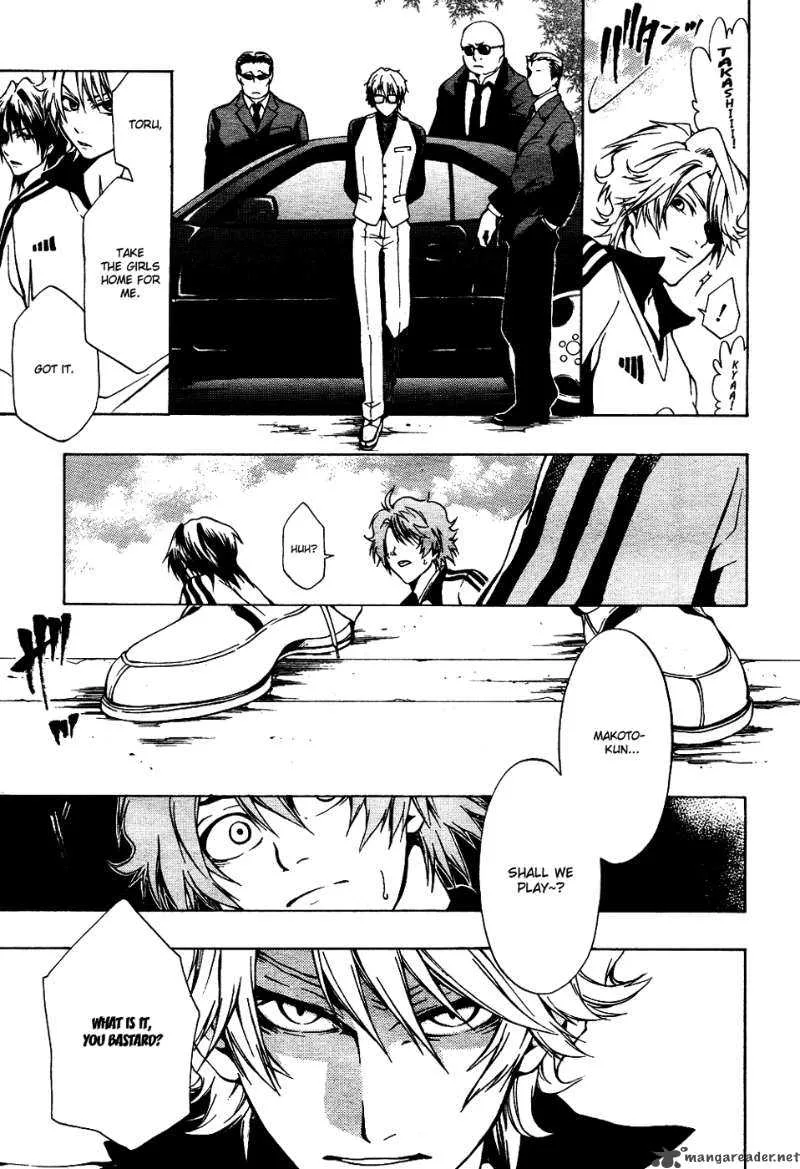 12 Nin no Yasashii Koroshiya Chapter 2 page 15