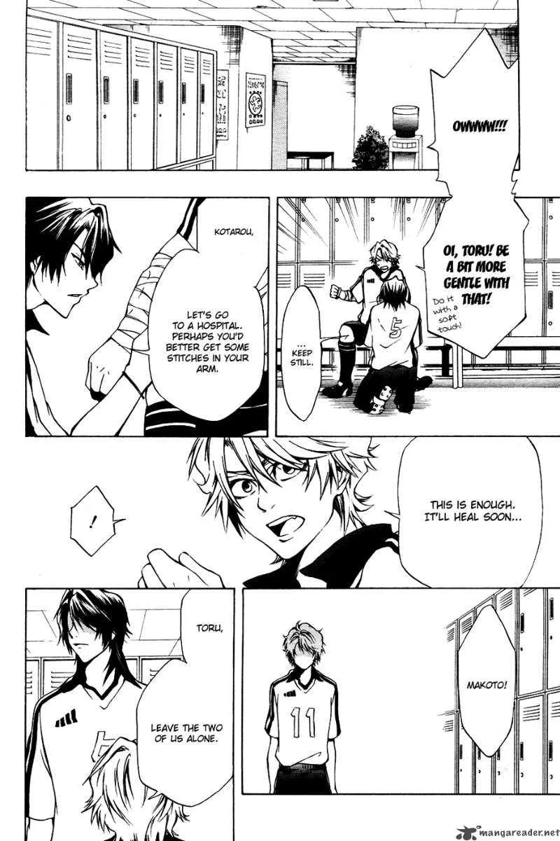 12 Nin no Yasashii Koroshiya Chapter 2 page 20
