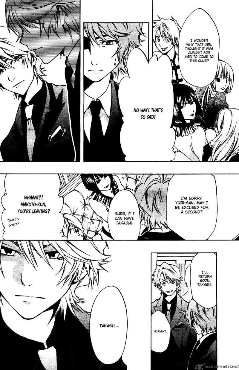 12 Nin no Yasashii Koroshiya Chapter 2 page 8