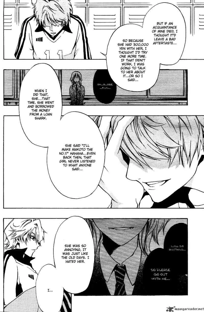 12 Nin no Yasashii Koroshiya Chapter 2 page 24