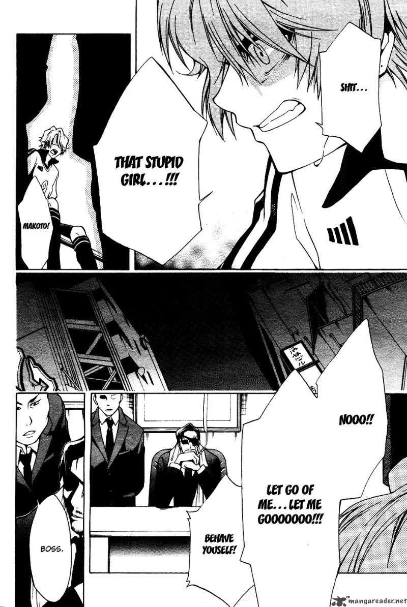 12 Nin no Yasashii Koroshiya Chapter 2 page 26