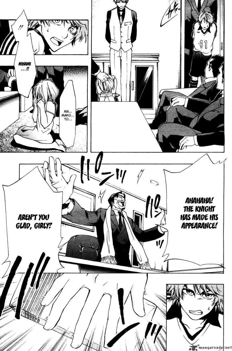 12 Nin no Yasashii Koroshiya Chapter 2 page 27