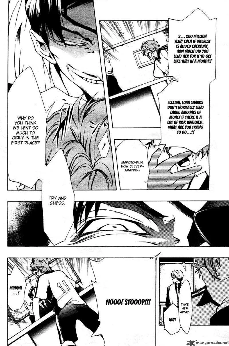 12 Nin no Yasashii Koroshiya Chapter 2 page 30